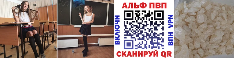 Alpha PVP крисы CK  Назрань 