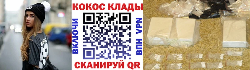 наркота  Назрань  КОКАИН Колумбийский 