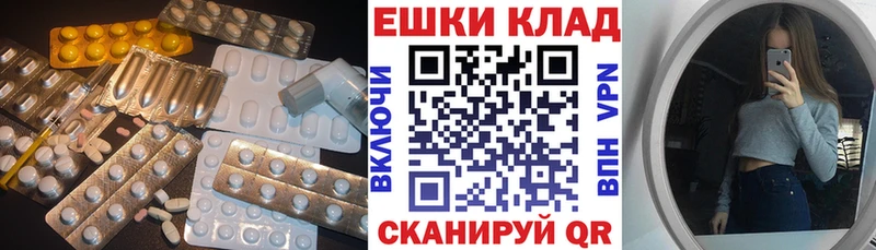 купить наркотики сайты  Назрань  гидра ссылка  Экстази Punisher 