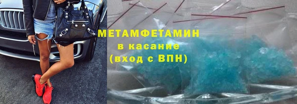 кристаллы Абдулино