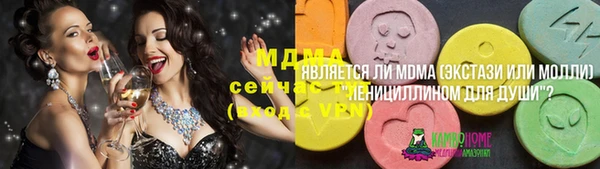 кристаллы Абдулино
