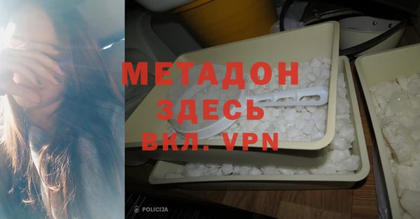 амфетамин Абинск