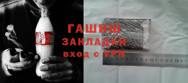амфетамин Абинск