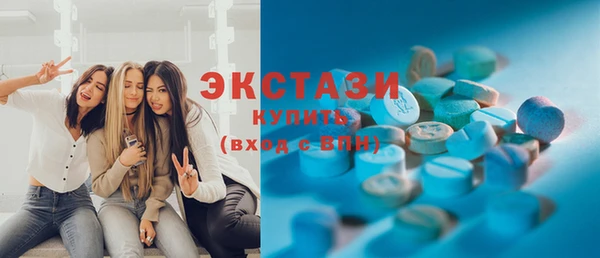 кристаллы Абдулино