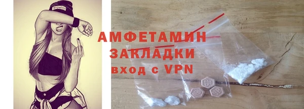 амфетамин Абинск