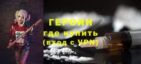 кристаллы Абдулино