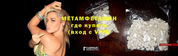крисы Ачинск