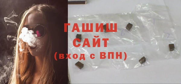 герыч Нягань