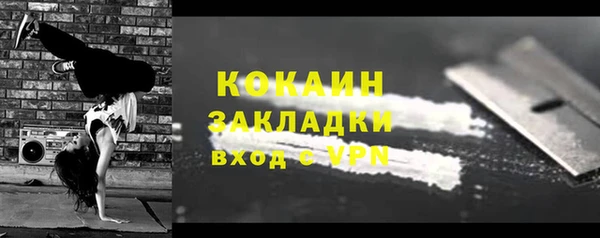 амфетамин Абинск