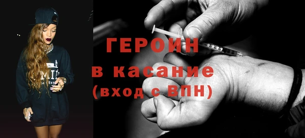 герыч Нягань