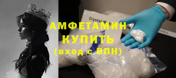 COCAINE Нязепетровск