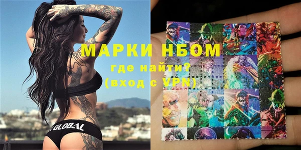 COCAINE Нязепетровск