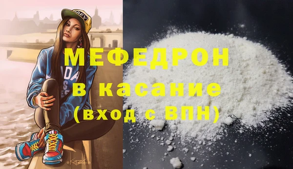 кристаллы Абдулино
