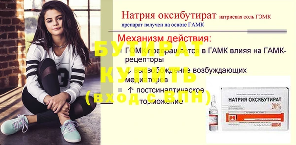 кристаллы Абдулино