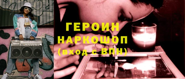 герыч Нягань