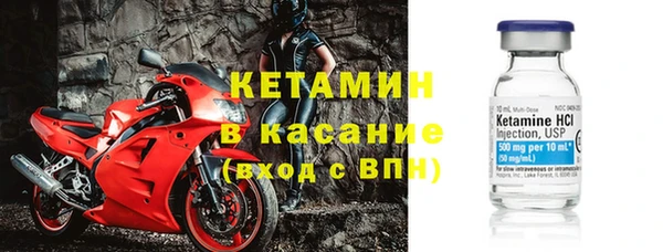 кристаллы Абдулино