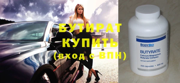 амфетамин Абинск