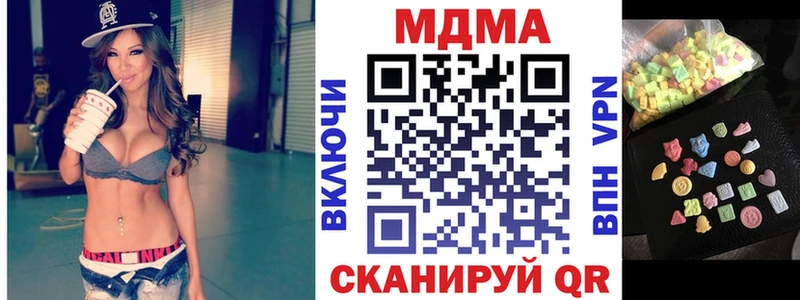 MDMA VHQ  Назрань 