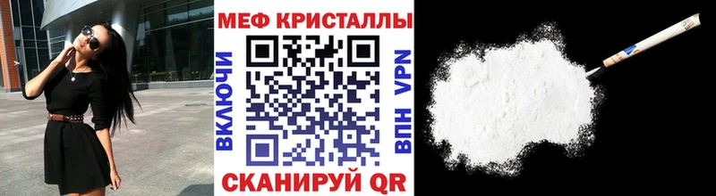 купить наркоту Назрань МЕГА ССЫЛКА МЯУ-МЯУ mephedrone