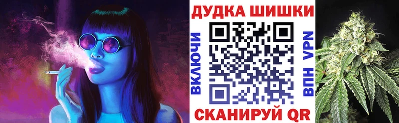где купить   Назрань  Каннабис VHQ 
